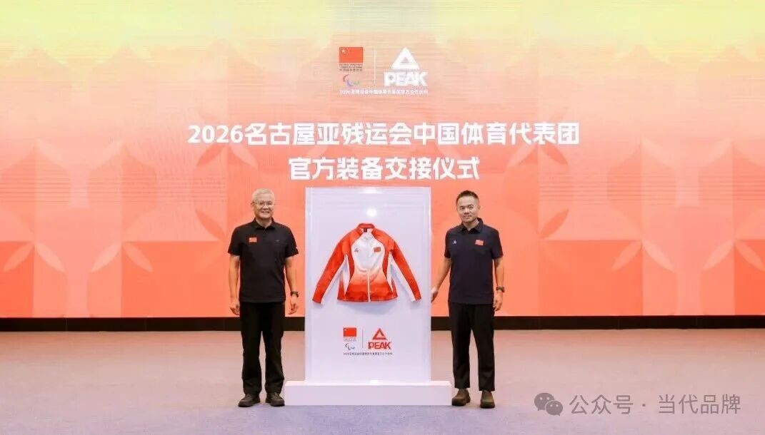 微信图片_2026-09-29_100937_025