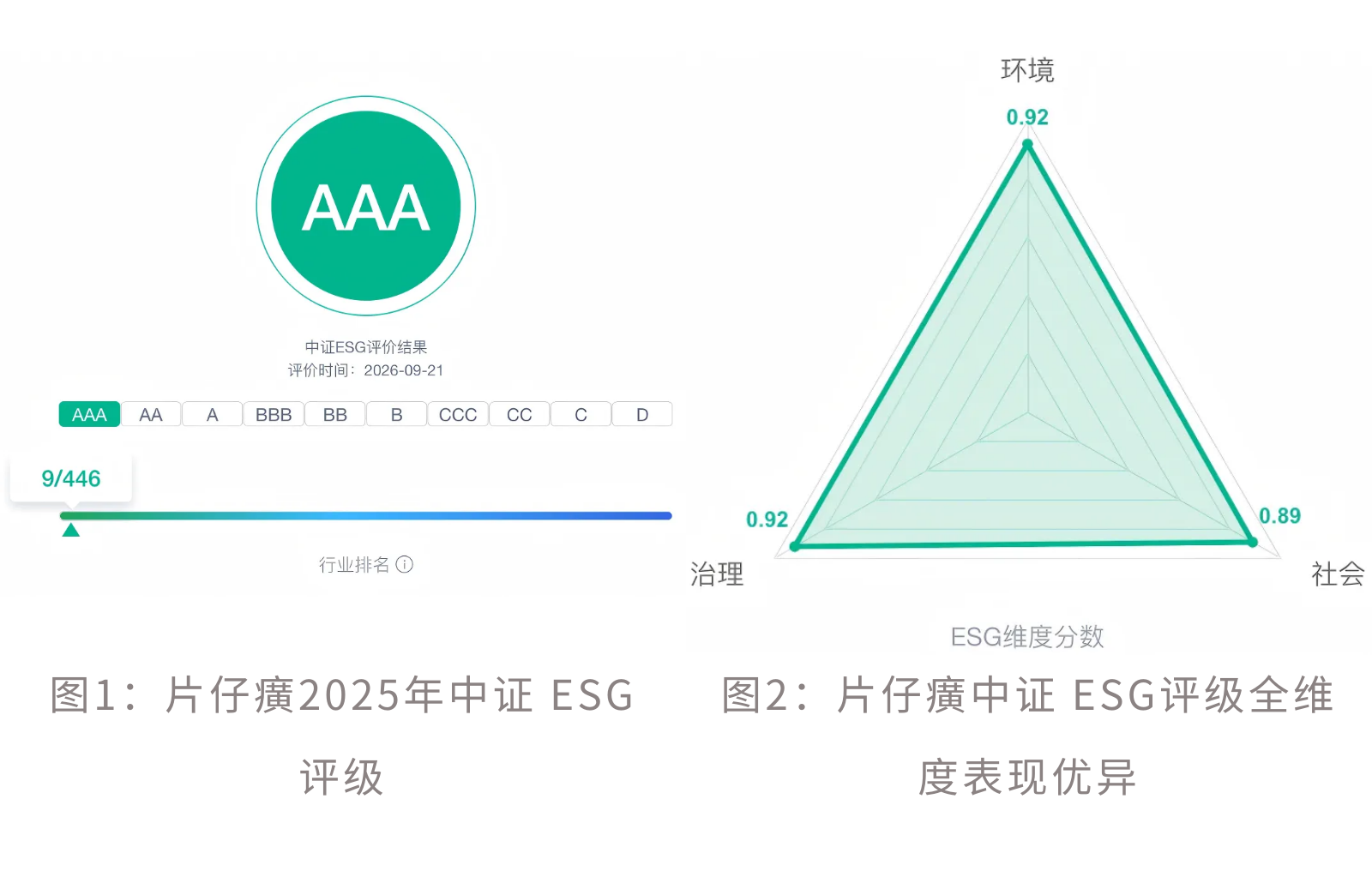 微信图片_2026-09-30_104907_399