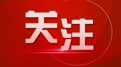 2026福建省民营企业100强公布